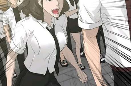 Trigger Chapter 51 - halaman 13