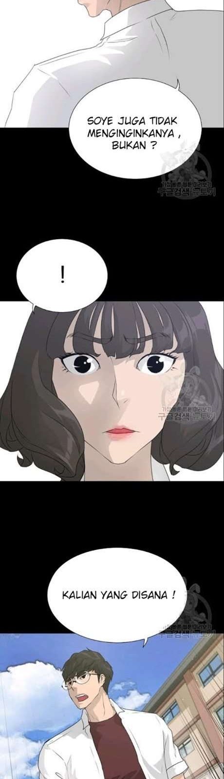 Trigger Chapter 51 - halaman 19