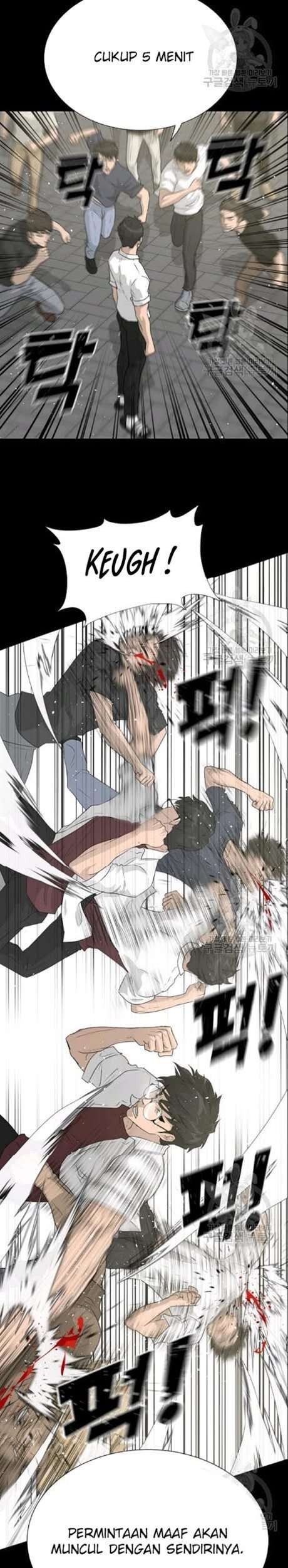 Trigger Chapter 51 - halaman 22