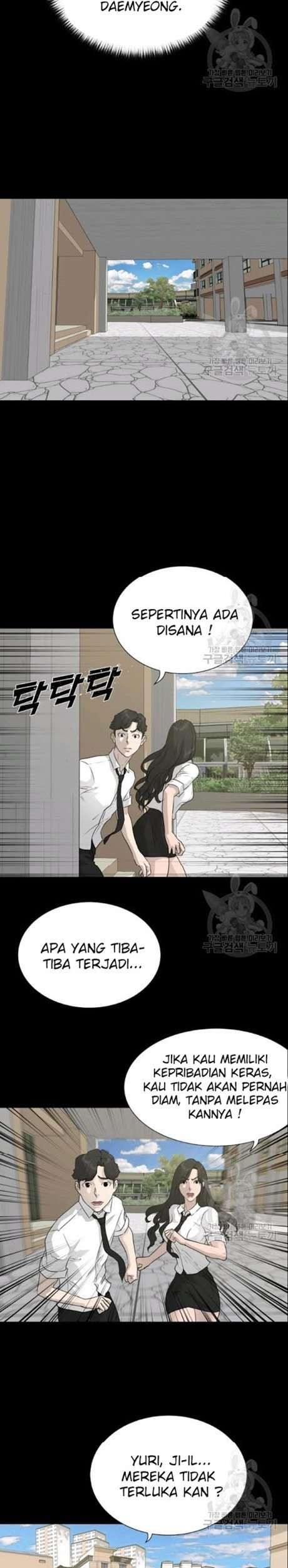 Trigger Chapter 51 - halaman 34