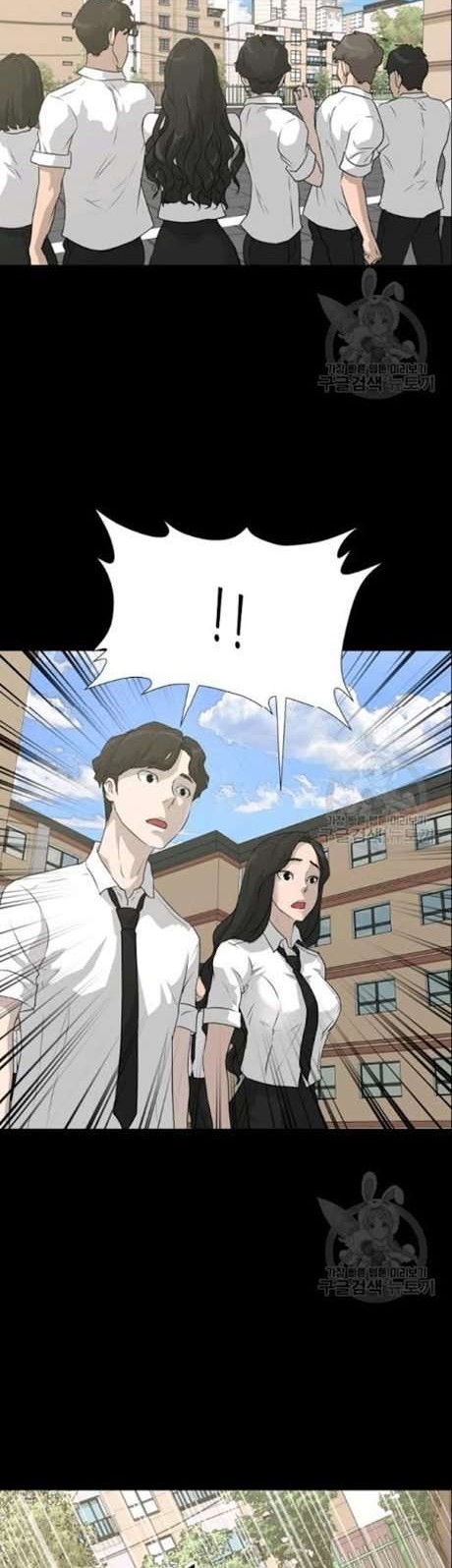 Trigger Chapter 51 - halaman 35