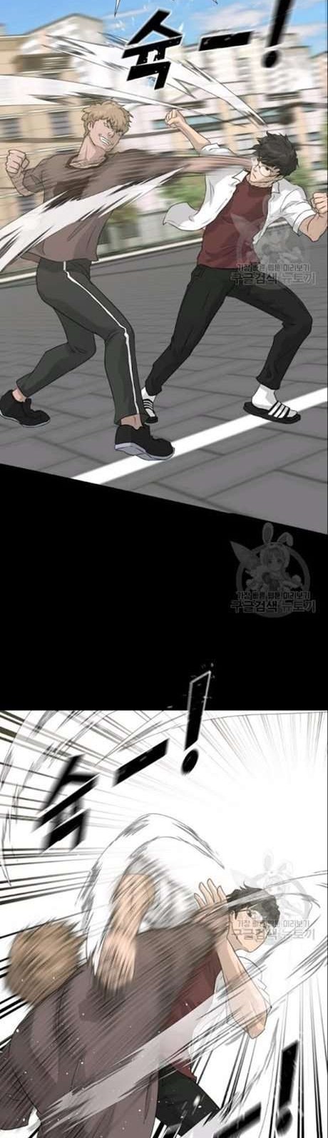 Trigger Chapter 51 - halaman 39