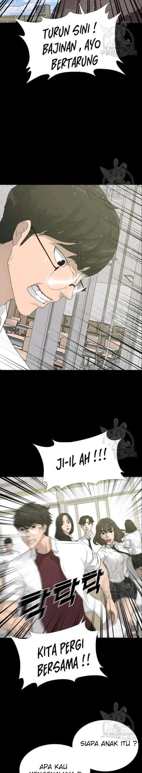 Trigger Chapter 51 - halaman 4
