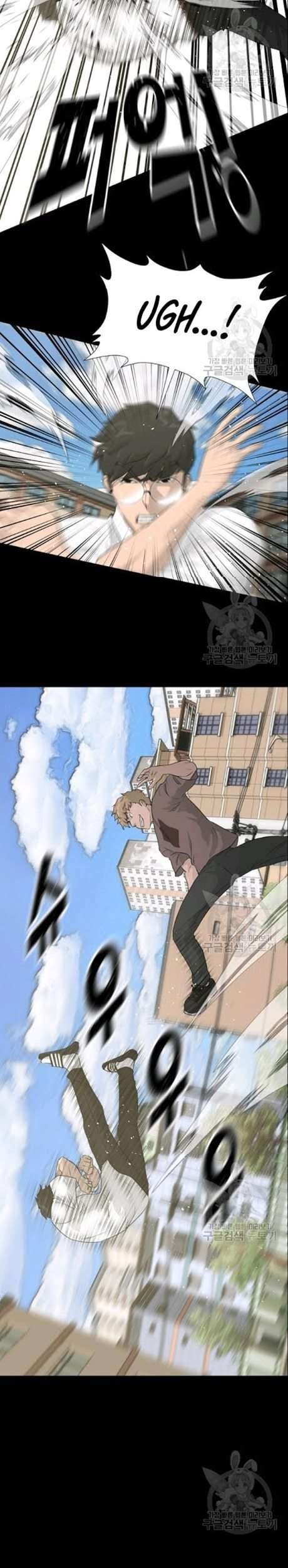 Trigger Chapter 51 - halaman 42