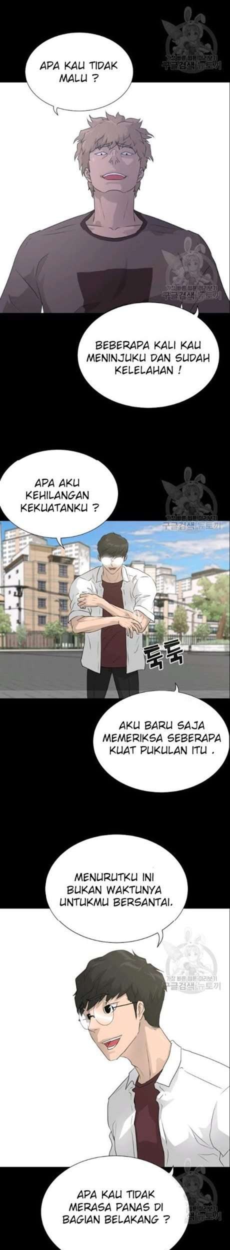 Trigger Chapter 51 - halaman 46