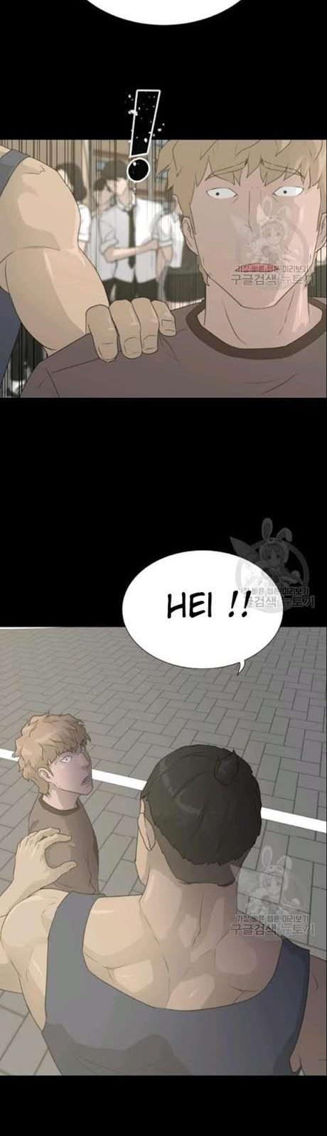 Trigger Chapter 51 - halaman 47