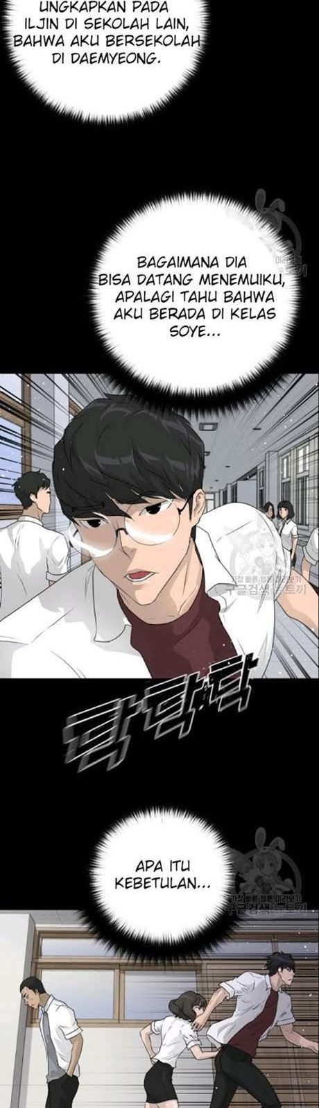 Trigger Chapter 51 - halaman 7