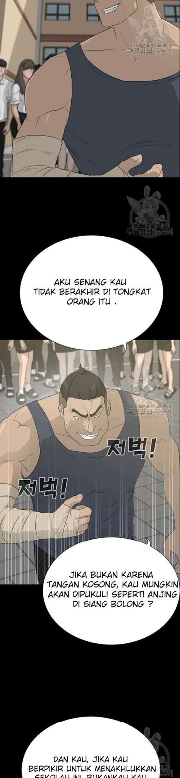 Trigger Chapter 52 - halaman 10