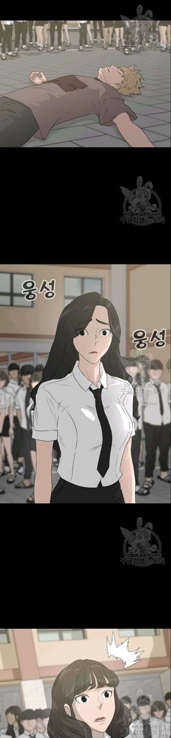 Trigger Chapter 52 - halaman 42