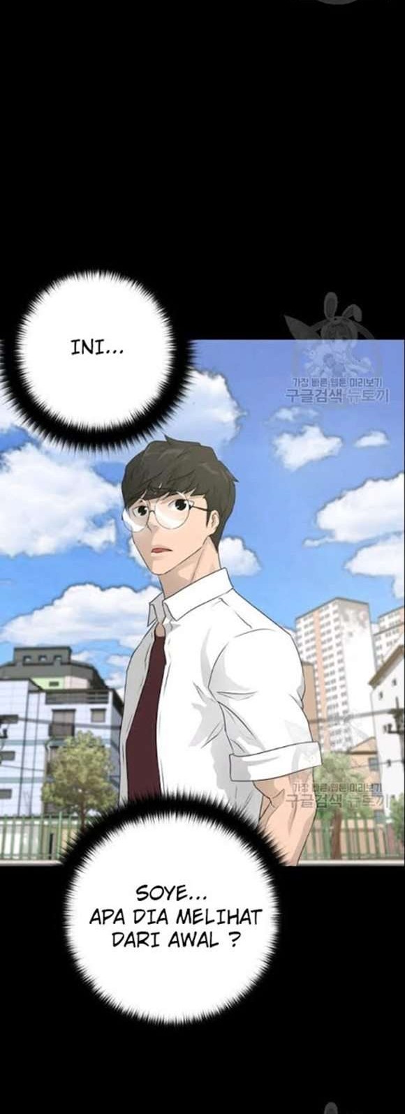 Trigger Chapter 52 - halaman 47