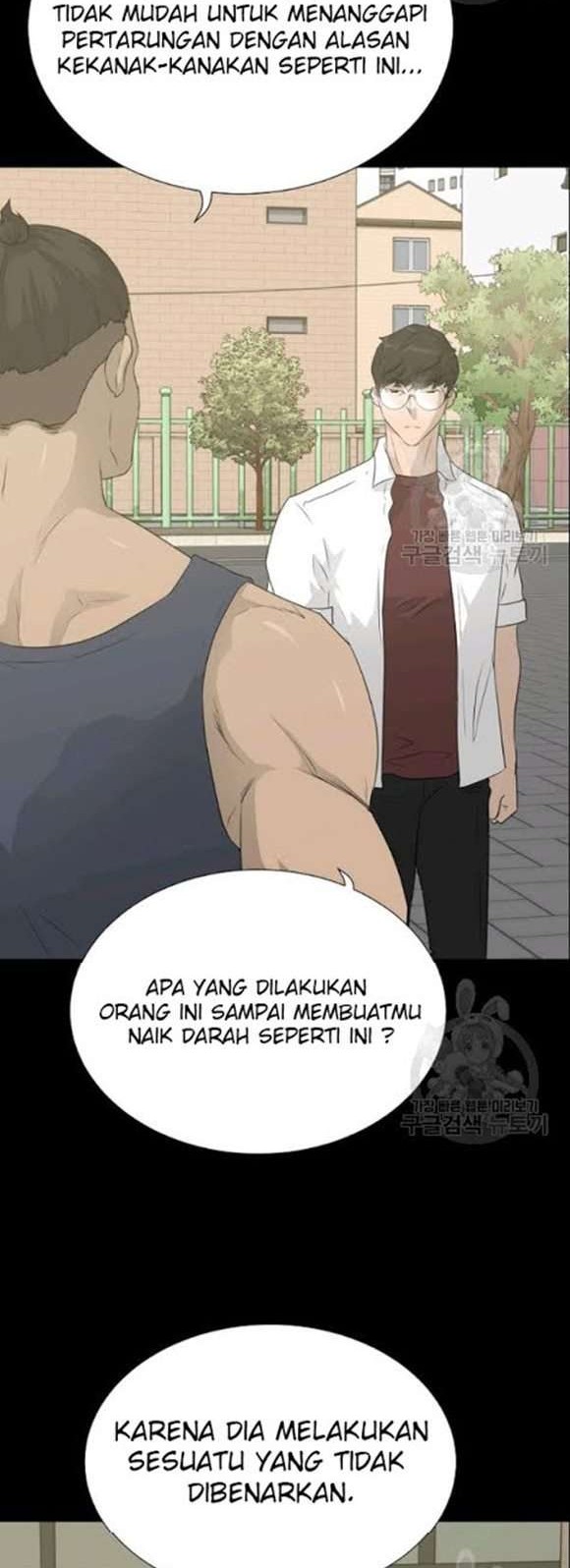 Trigger Chapter 52 - halaman 7