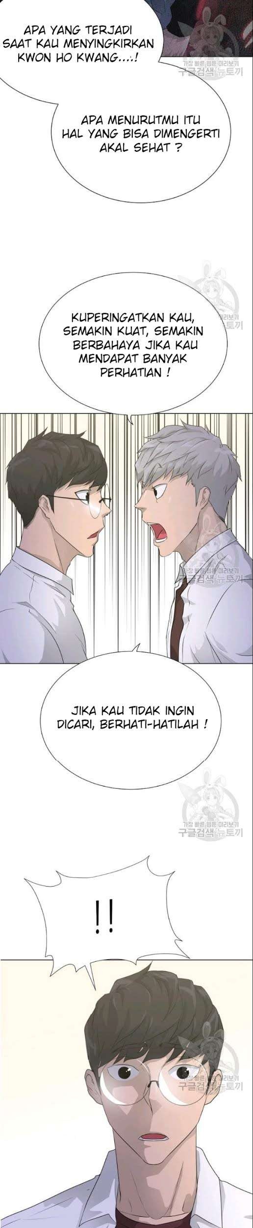 Trigger Chapter 53 - halaman 11