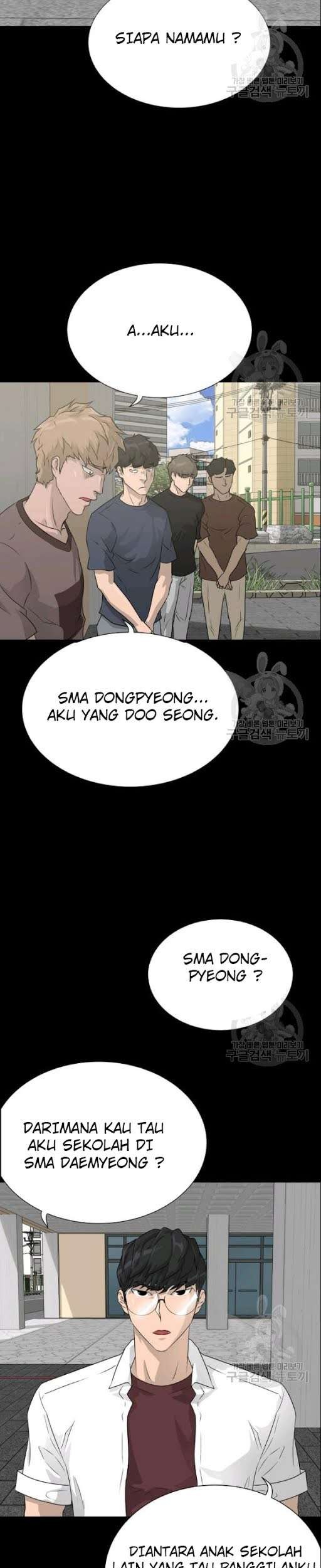 Trigger Chapter 53 - halaman 17