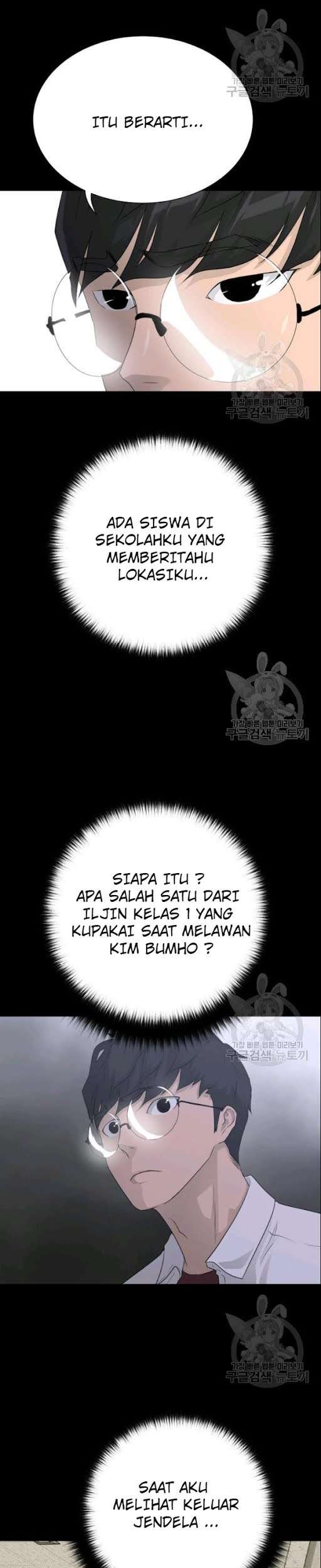 Trigger Chapter 53 - halaman 20