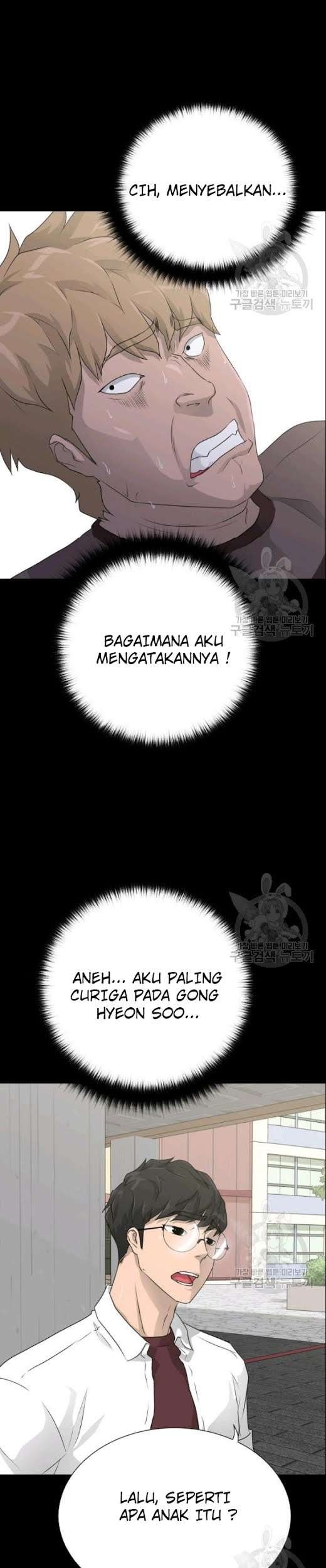 Trigger Chapter 53 - halaman 26