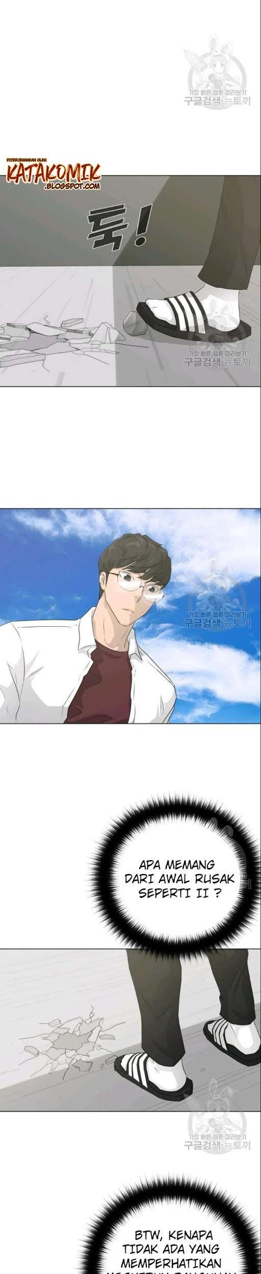 Trigger Chapter 53 - halaman 3