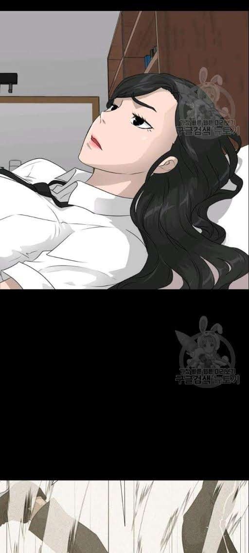 Trigger Chapter 53 - halaman 40