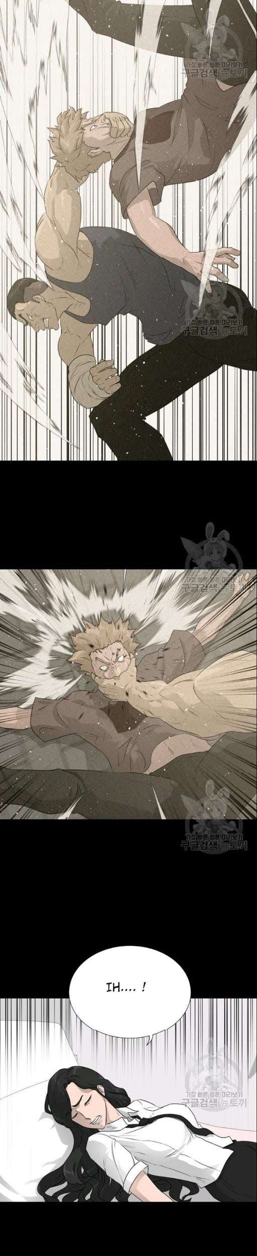 Trigger Chapter 53 - halaman 41