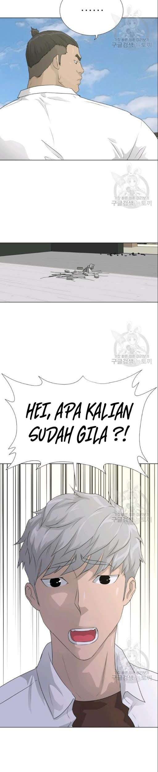 Trigger Chapter 53 - halaman 5