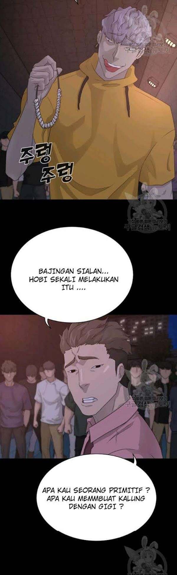 Trigger Chapter 54 - halaman 14