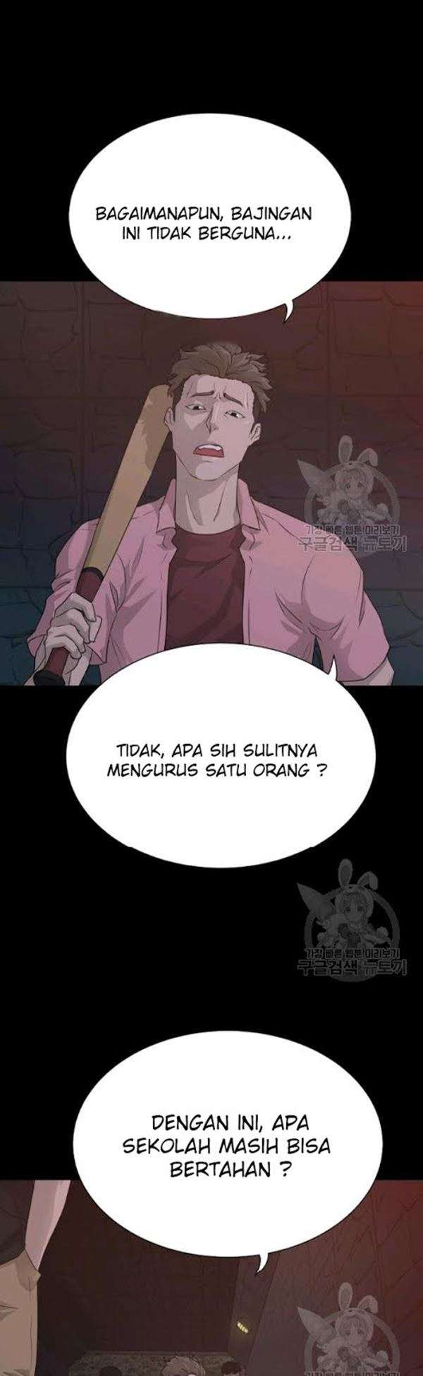Trigger Chapter 54 - halaman 2