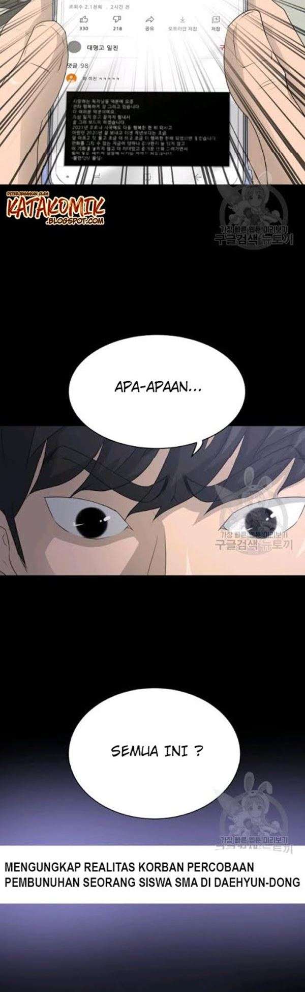 Trigger Chapter 54 - halaman 24