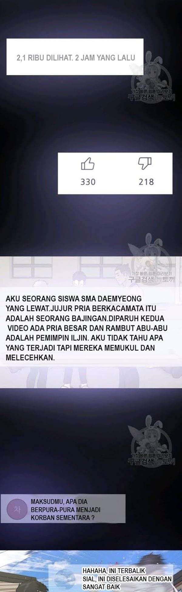Trigger Chapter 54 - halaman 25