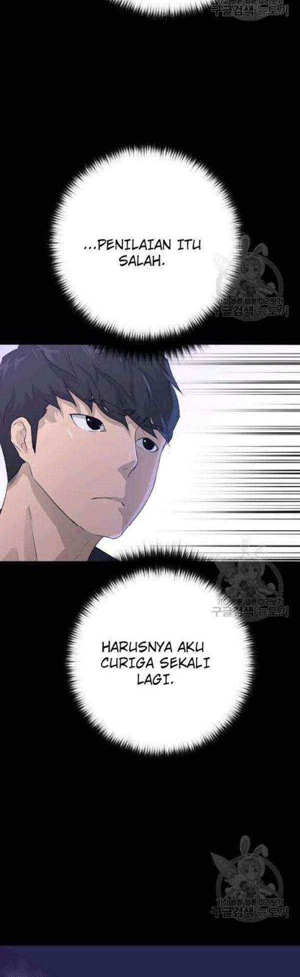 Trigger Chapter 54 - halaman 31