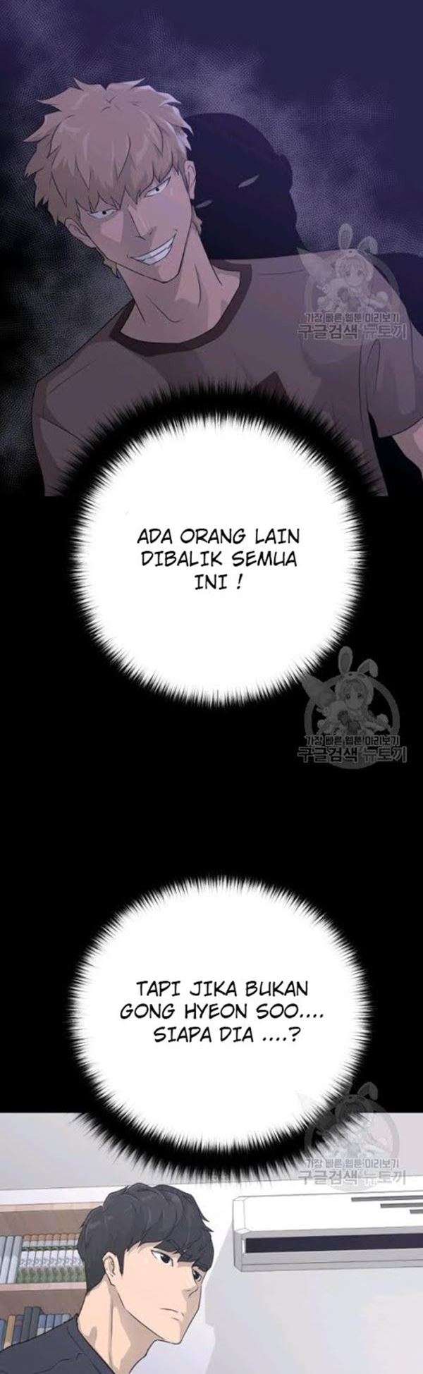 Trigger Chapter 54 - halaman 32