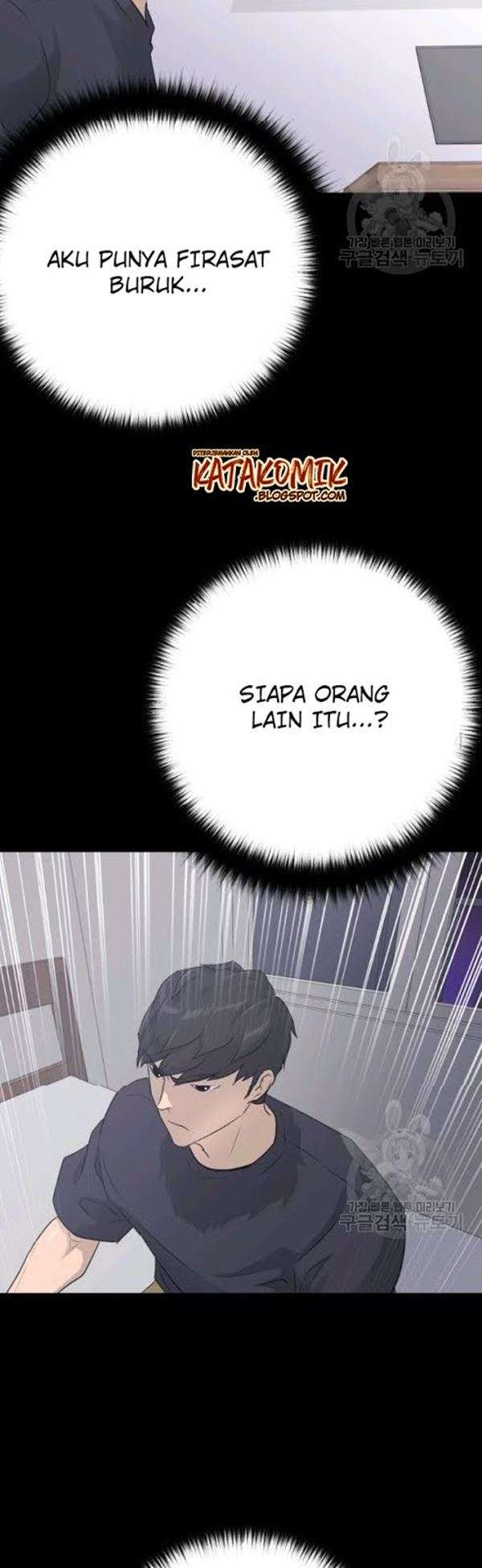Trigger Chapter 54 - halaman 33