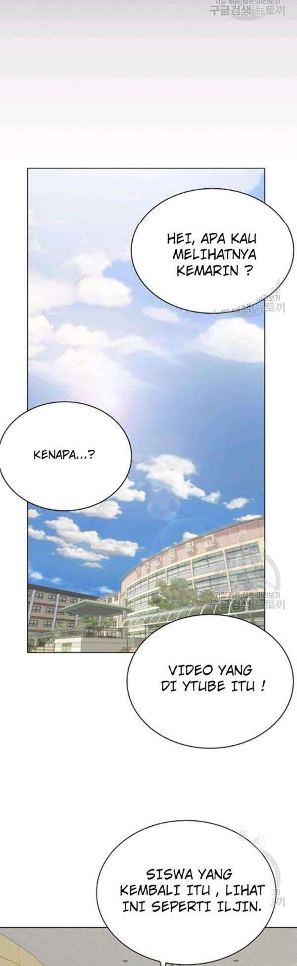 Trigger Chapter 54 - halaman 35