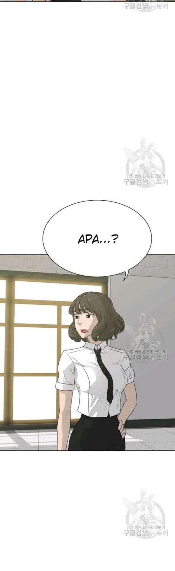 Trigger Chapter 54 - halaman 39