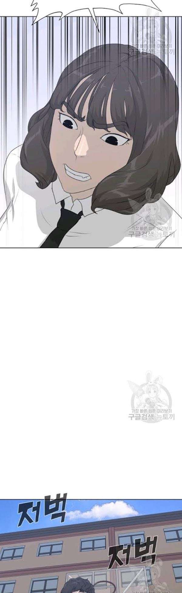 Trigger Chapter 54 - halaman 42