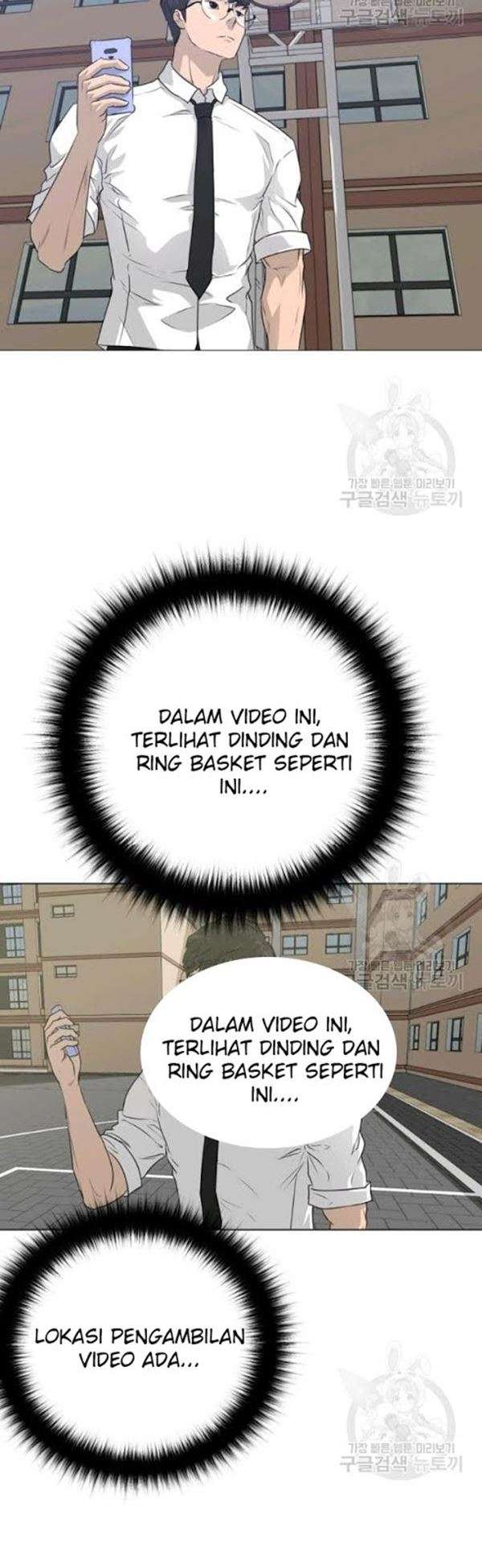 Trigger Chapter 54 - halaman 43