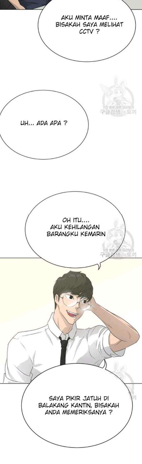 Trigger Chapter 54 - halaman 48