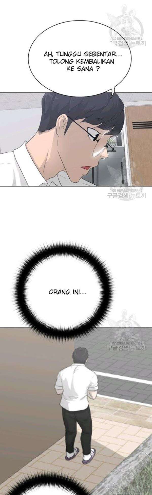 Trigger Chapter 54 - halaman 50
