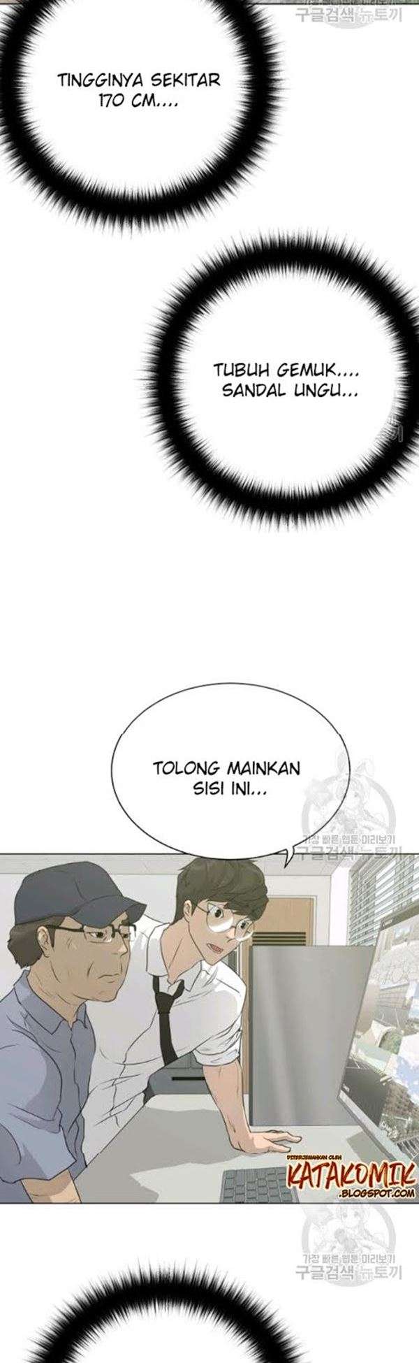 Trigger Chapter 54 - halaman 51