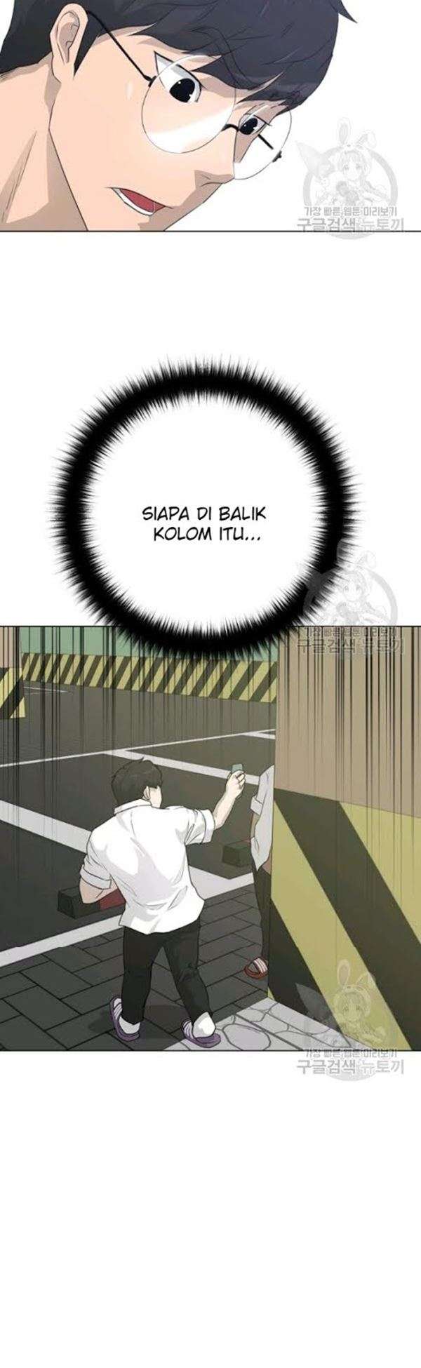 Trigger Chapter 54 - halaman 53