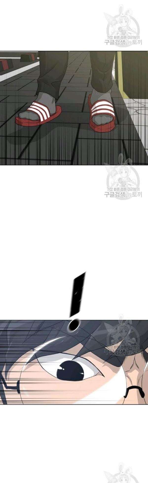 Trigger Chapter 54 - halaman 54
