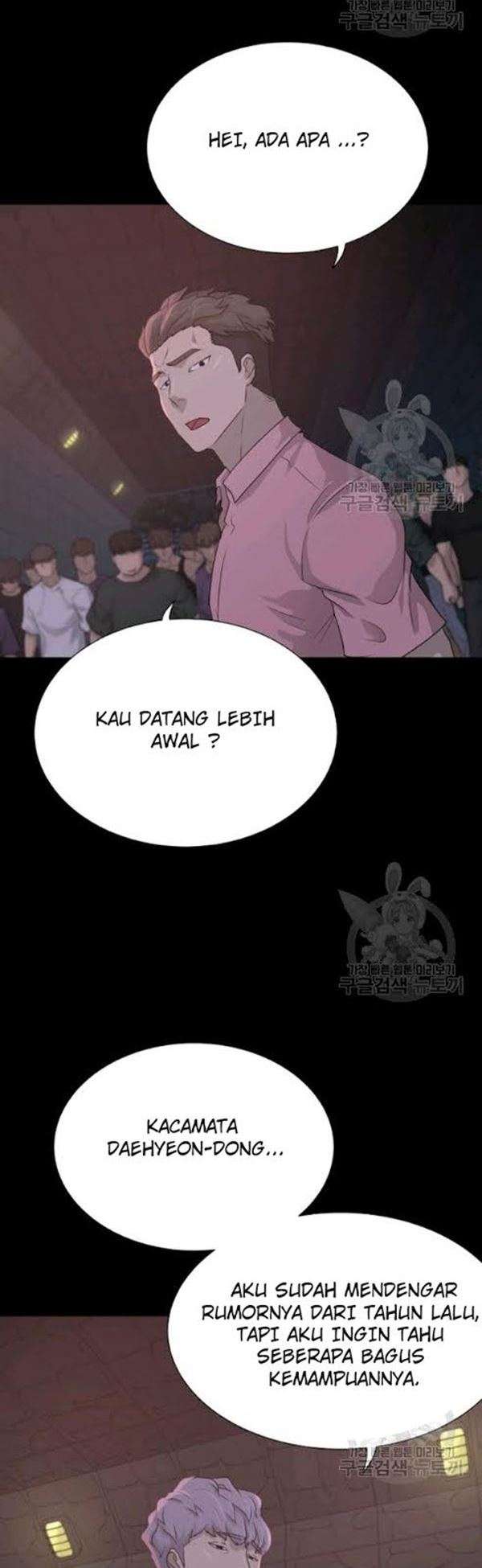 Trigger Chapter 54 - halaman 7