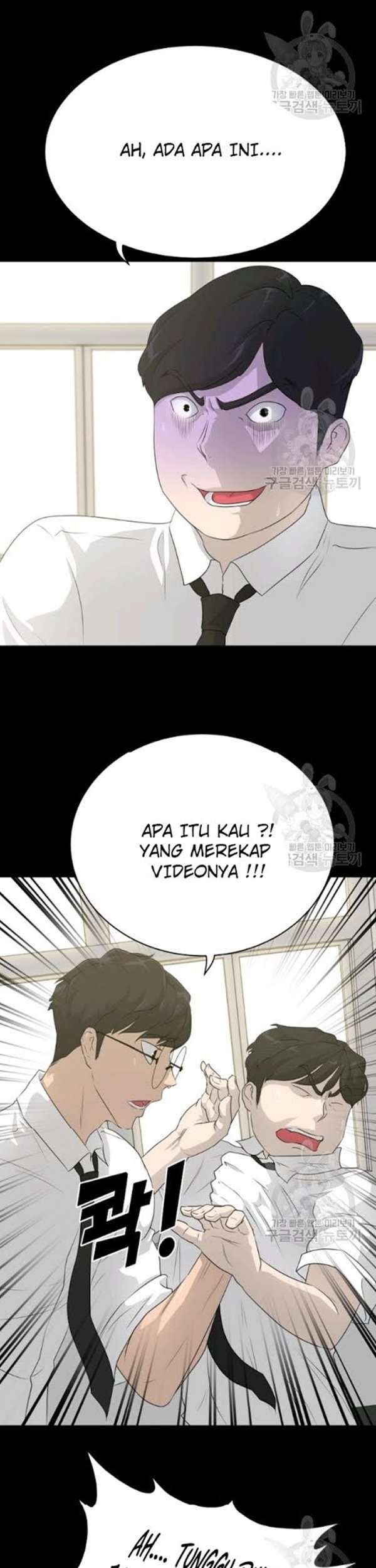 Trigger Chapter 55 - halaman 14
