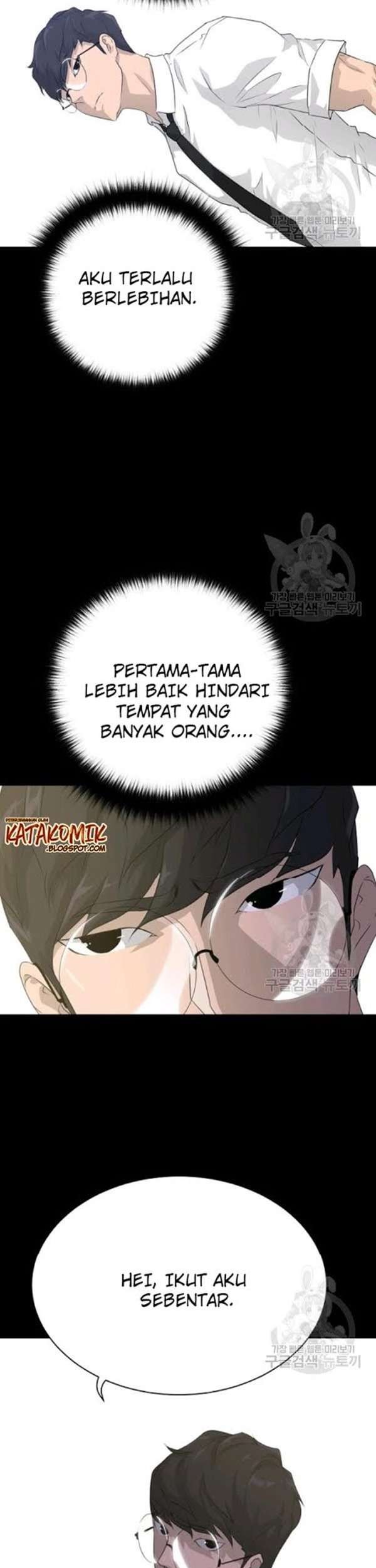Trigger Chapter 55 - halaman 18