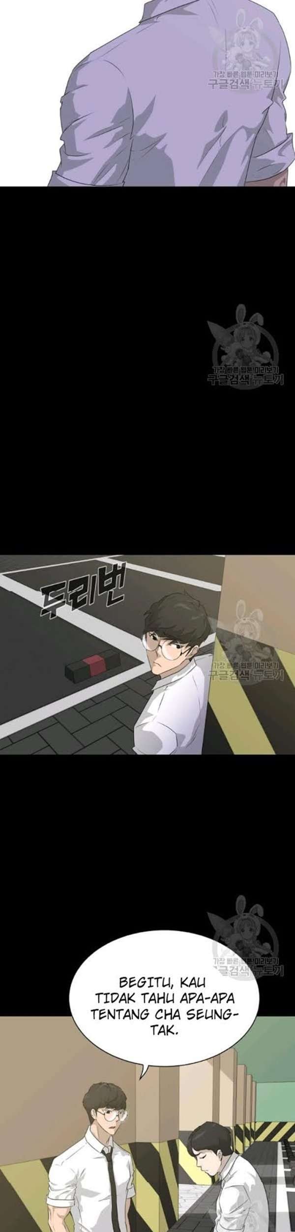 Trigger Chapter 55 - halaman 20