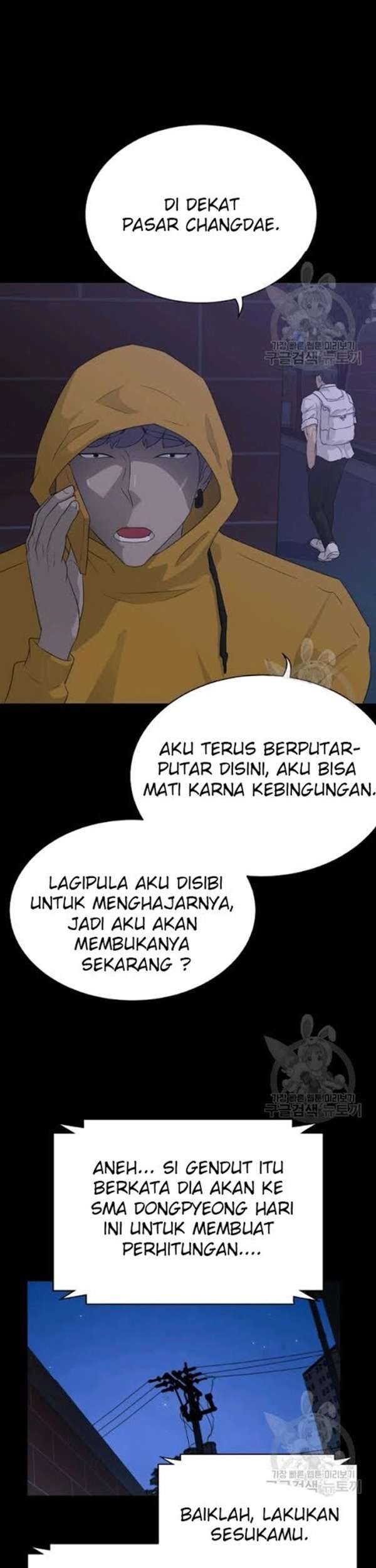 Trigger Chapter 55 - halaman 34