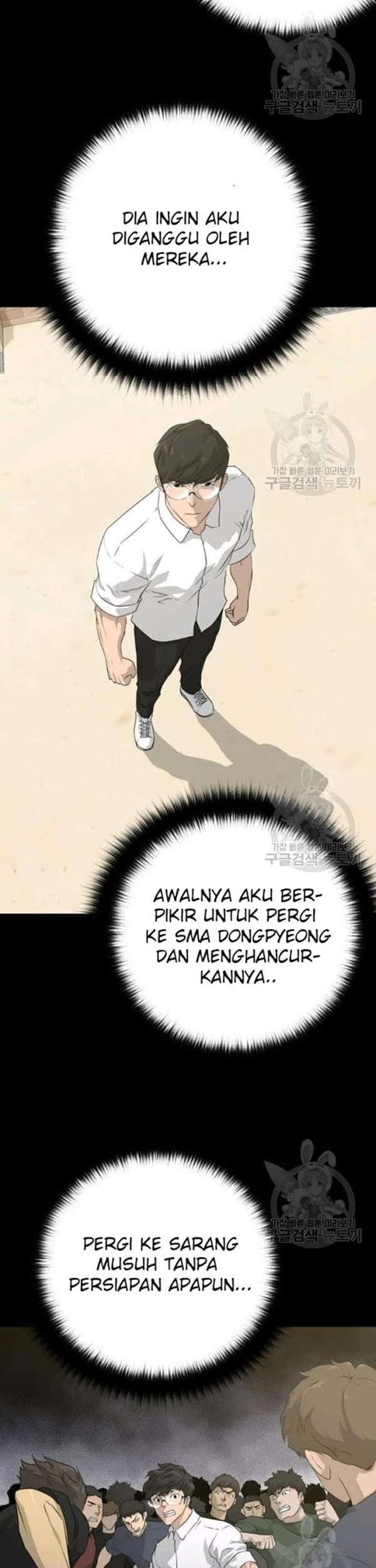 Trigger Chapter 55 - halaman 38