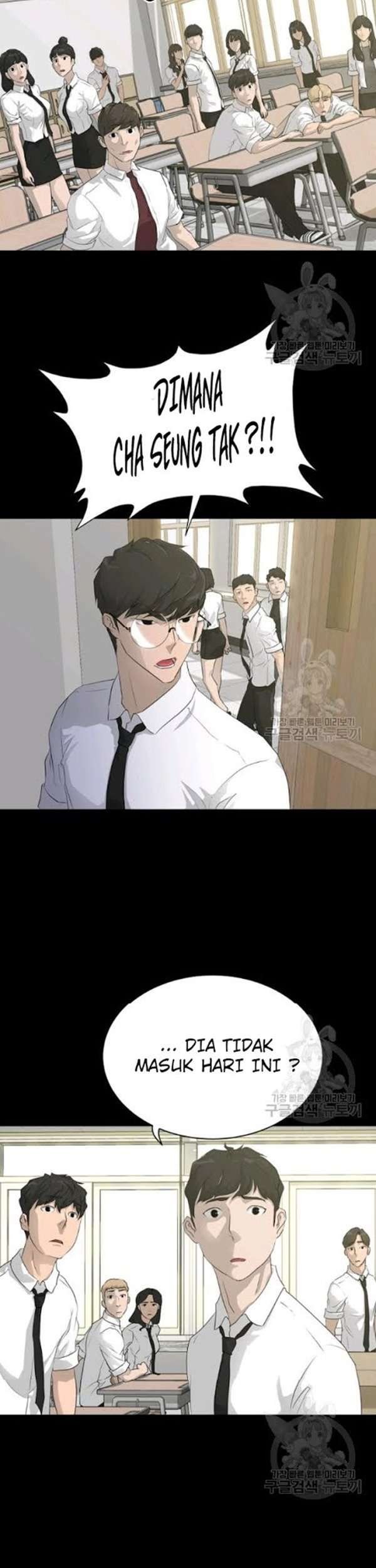 Trigger Chapter 55 - halaman 4