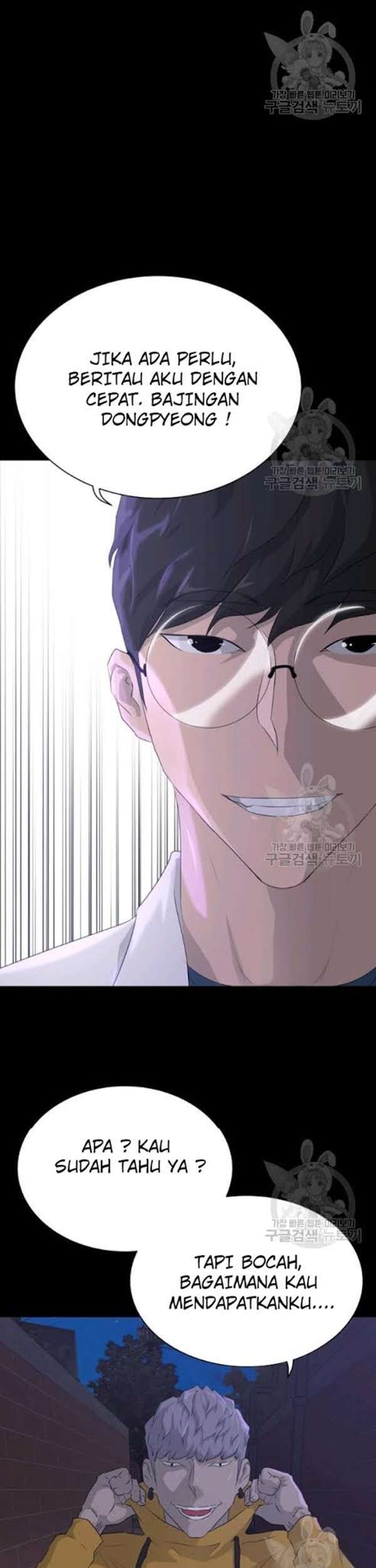 Trigger Chapter 55 - halaman 44