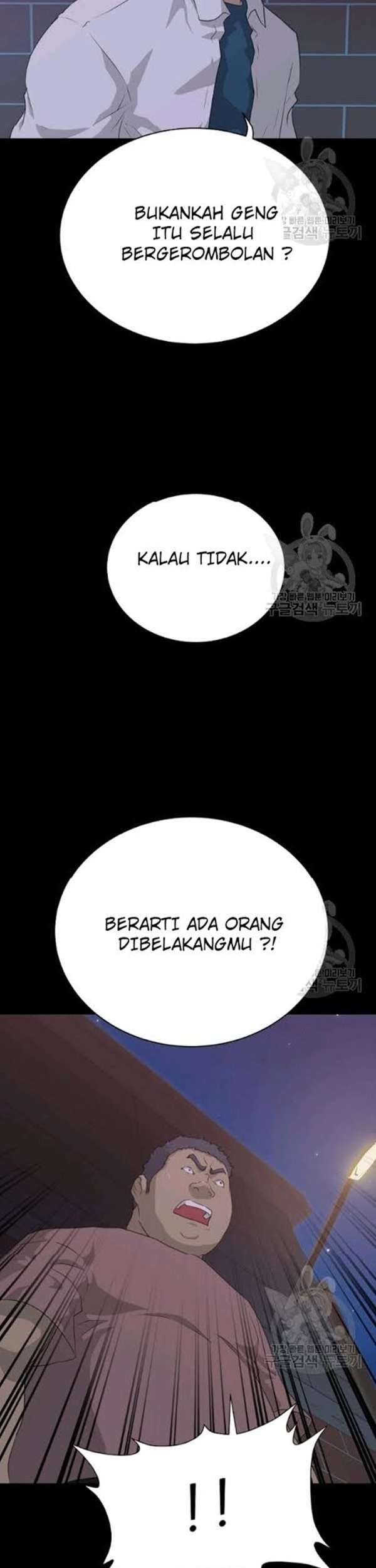 Trigger Chapter 55 - halaman 48