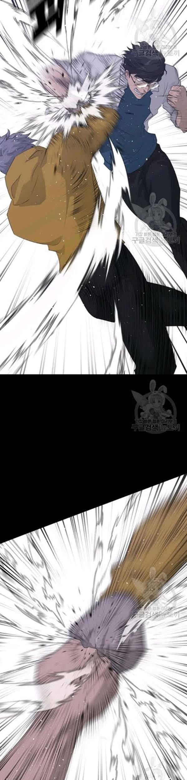 Trigger Chapter 55 - halaman 56