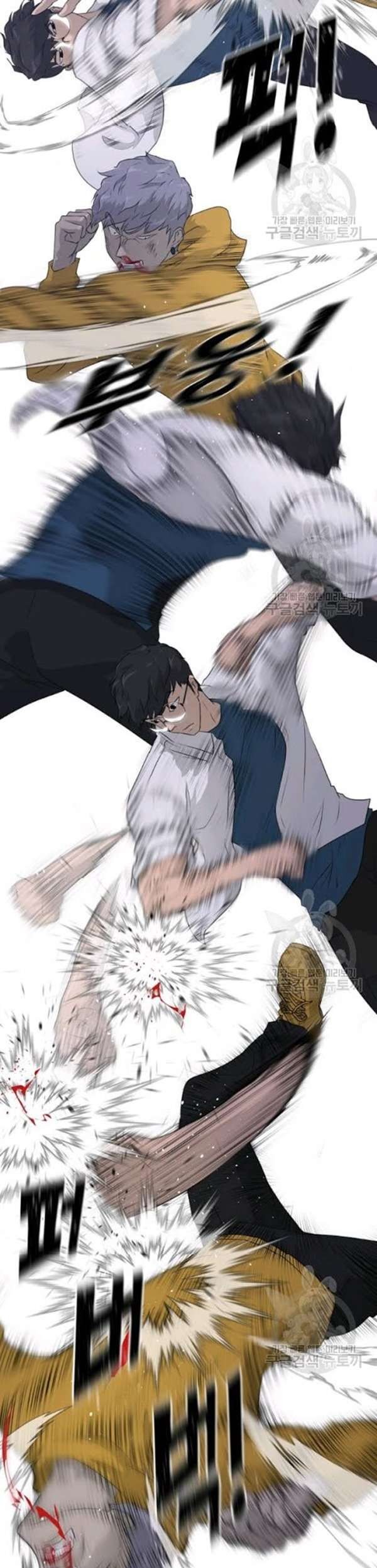 Trigger Chapter 55 - halaman 66